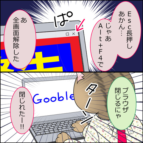 あんこ＆麦omake153d