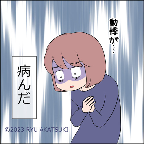 あんこ＆麦omake3601h