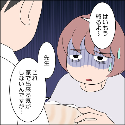 あんこ&麦kenko101c