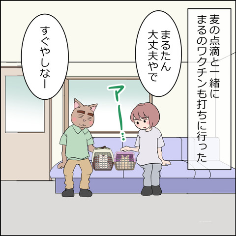 あんこ＆麦STORY2319a