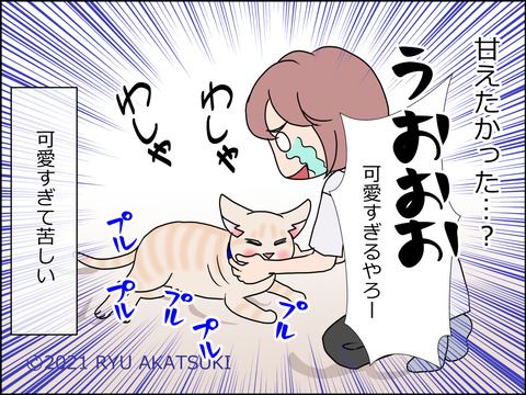 あんこ&麦STORY1444d