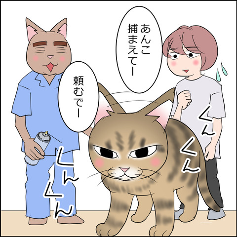あんこ＆麦STORY2169e