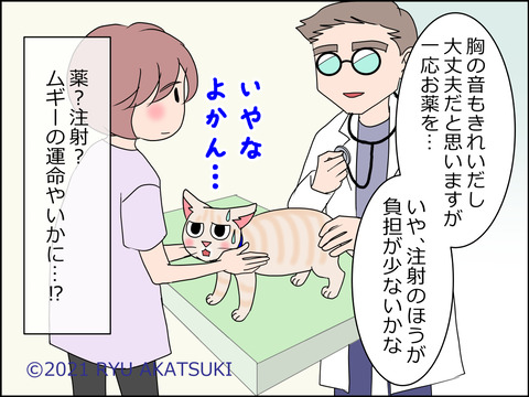 あんこ&麦kenko23d