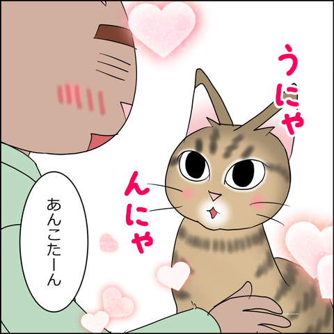 あんこ＆麦STORY2402c