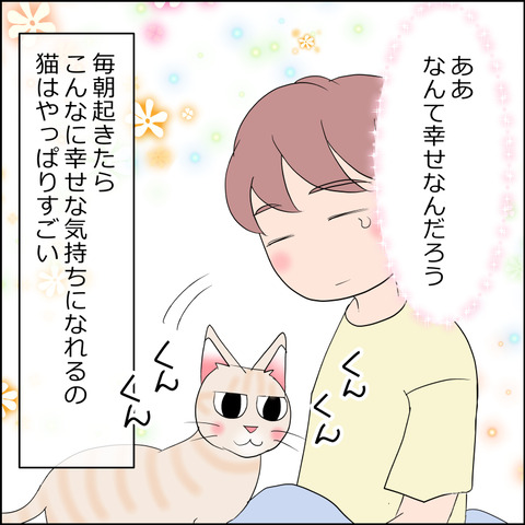 あんこ＆麦STORY2338d