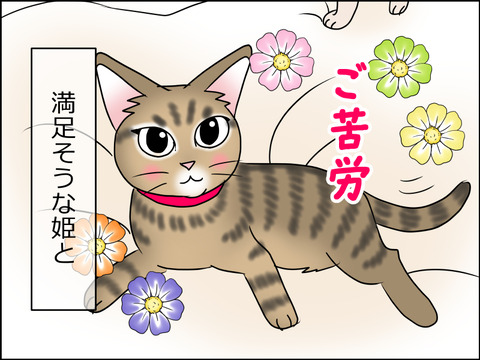 あんこ&麦STORY1474c