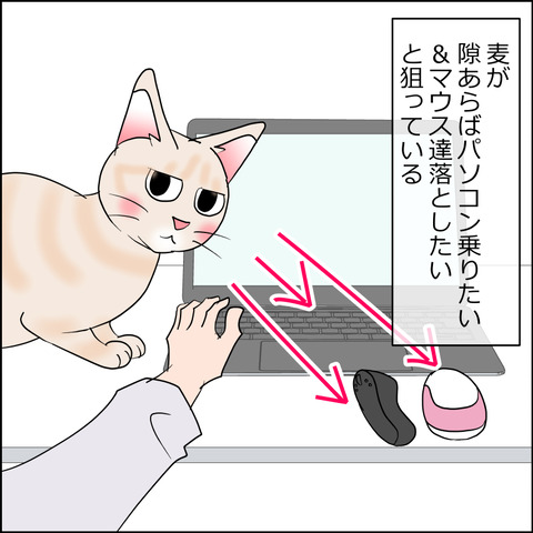 あんこ＆麦STORY2376a