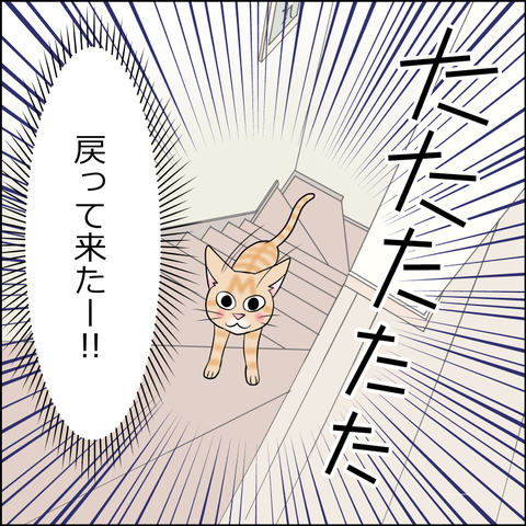 あんこ＆麦STORY2134d