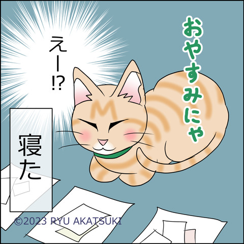 あんこ＆麦STORY1828d