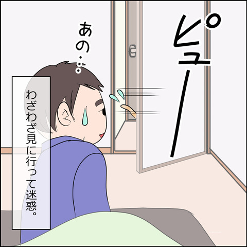 あんこ＆麦STORY2205d