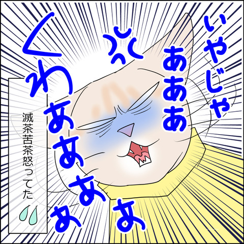 あんこ＆麦kenko134d