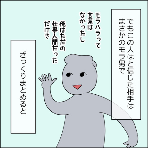 あんこ＆麦omake3601f