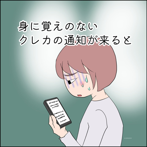 あんこ&麦omake146@