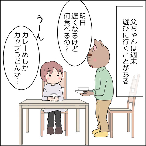 あんこ＆麦omake139a