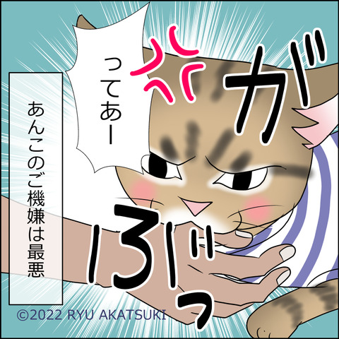 あんこ&麦kenko50d