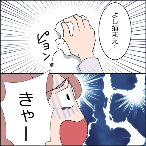 あんこ＆麦STORY2456d