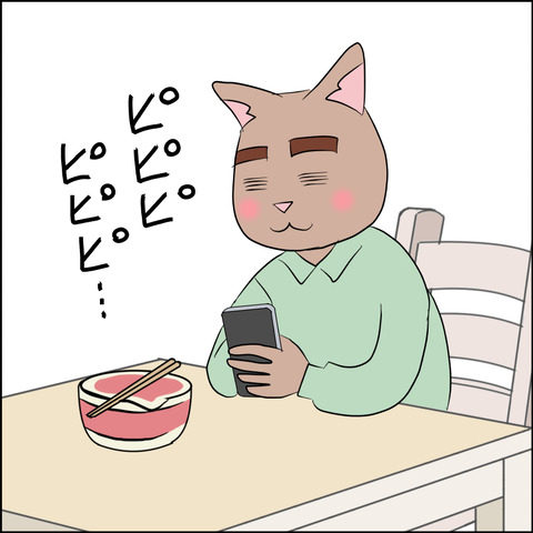 あんこ＆麦omake048c