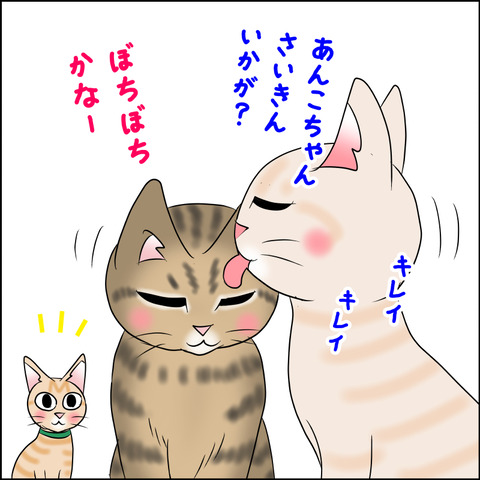 あんこ＆麦STORY1989b