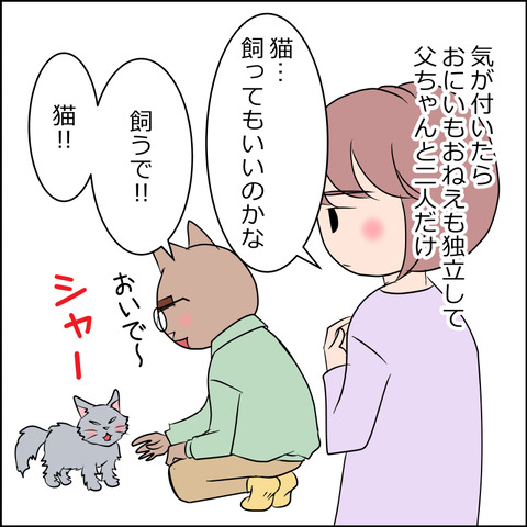 nekokita004c