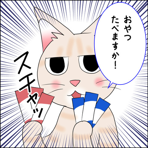 mugitabix037d