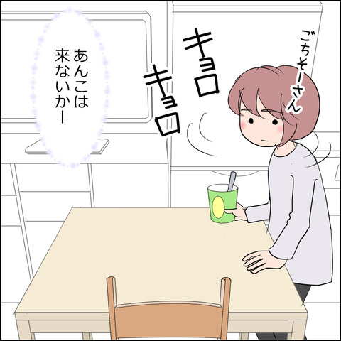 あんこ＆麦STORY2192b