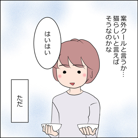mugitabi028b