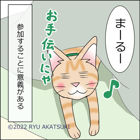 あんこ＆麦STORY1710d