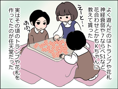 あんこ&麦syowa006c