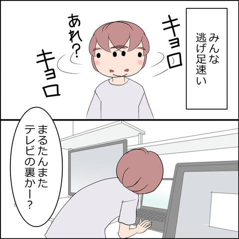 あんこ＆麦STORY2349b