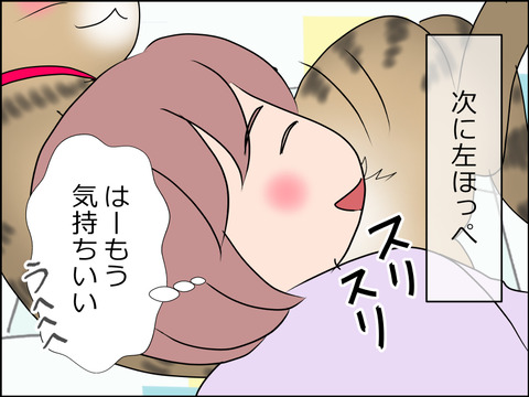 あんこ&麦STORY1467c