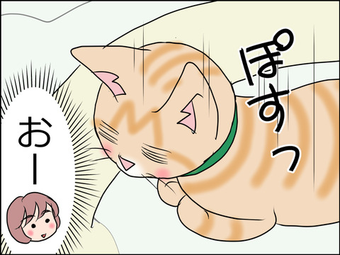 あんこ&麦STORY1611c