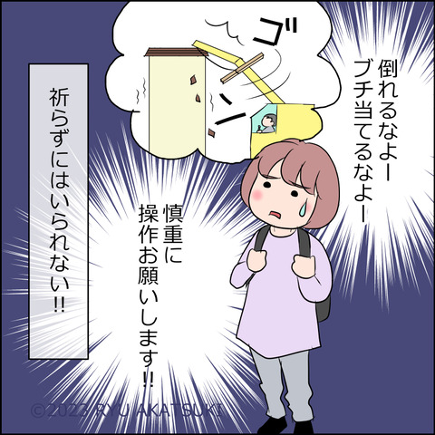 あんこ＆麦omake065d