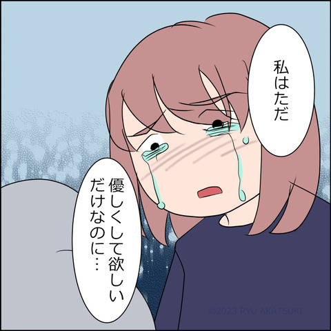 あんこ＆麦omakehitoha030d