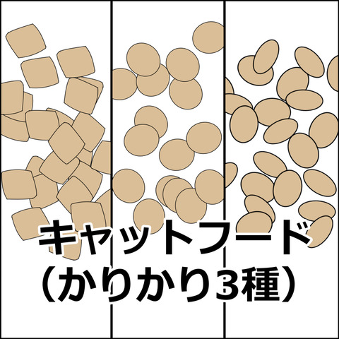 sigoto082