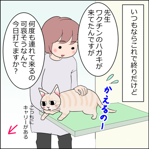 あんこ&麦kenko113a