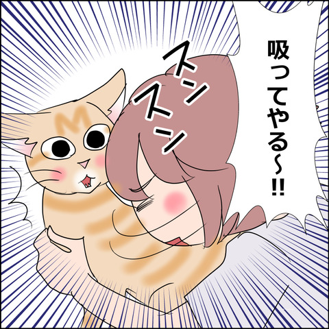 あんこ＆麦STORY2465b