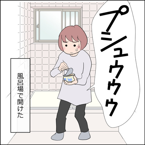 あんこ＆麦STORY2287d
