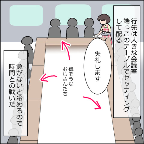 あんこ&麦syowa011e