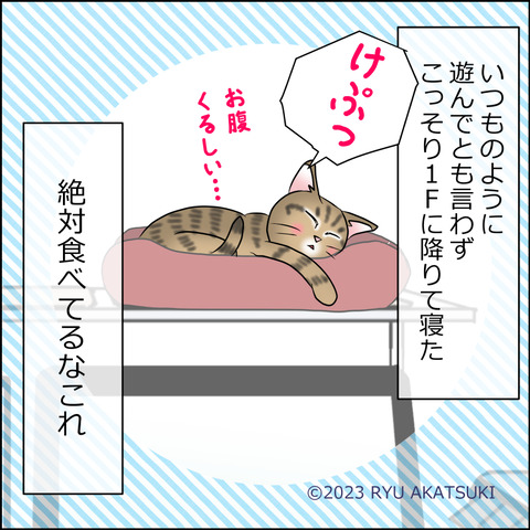 あんこ＆麦STORY1851d