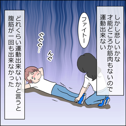 あんこ&麦syowa029c