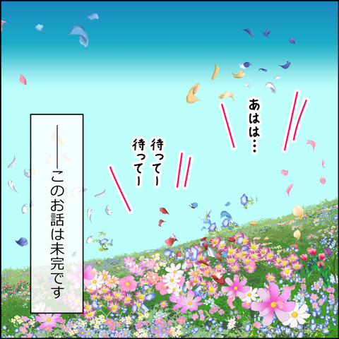 mugitabix038d