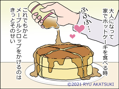 あんこ＆麦omake027g