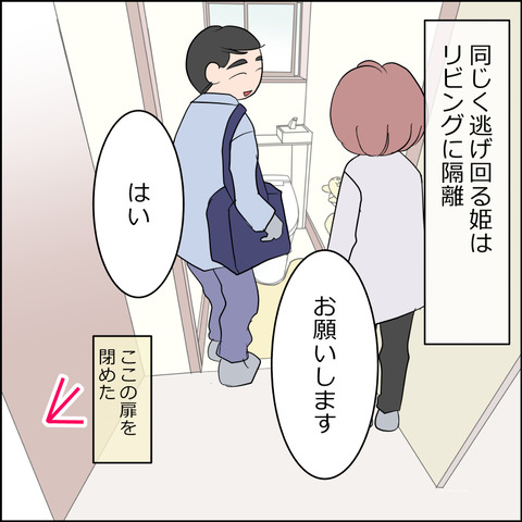 あんこ＆麦STORY2216b