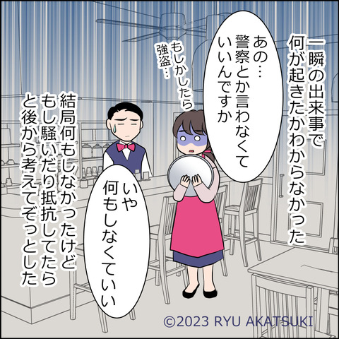あんこ&麦syowa019h
