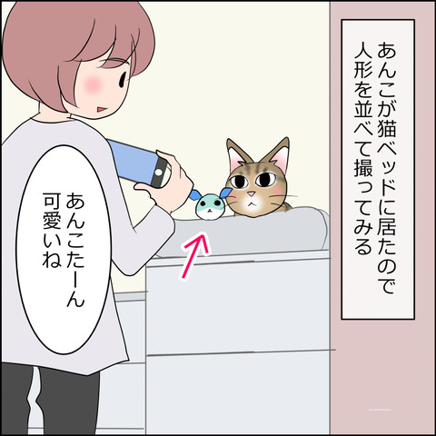あんこ＆麦STORY2207a