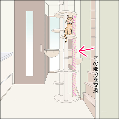 あんこ&麦omake156a