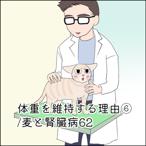 あんこ＆麦kenko128@