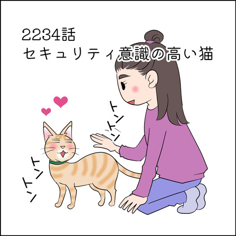 あんこ＆麦STORY2234@