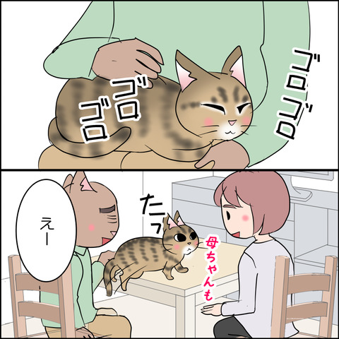 mugitabi030b