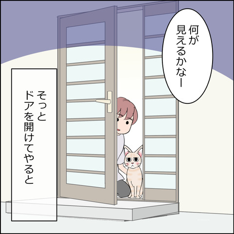 あんこ&麦STORY2342b